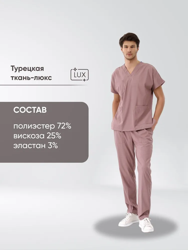 Костюм Yeni Lycra Dr.Greys Пыльная роза(Dried rose) XS