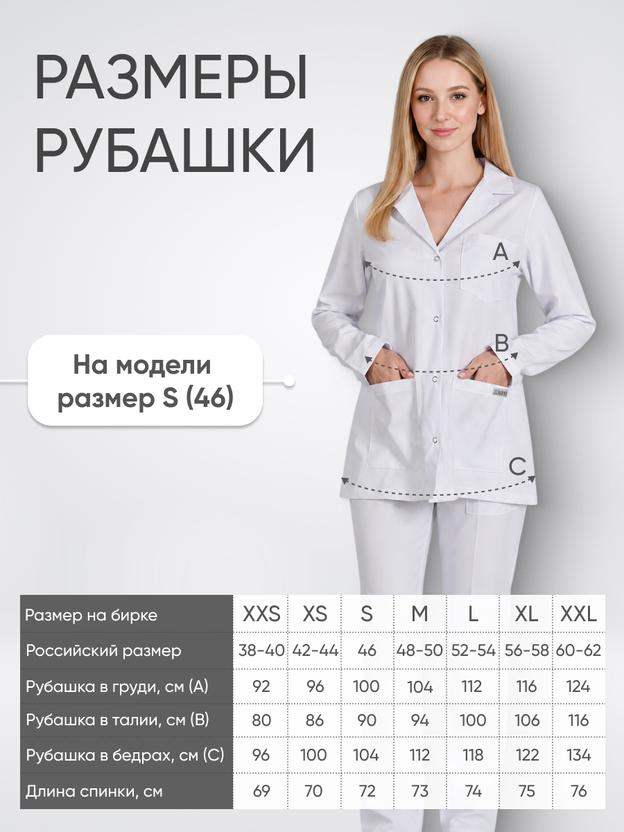 Блуза женская отложной воротник длинный рукав купить в Волгограде